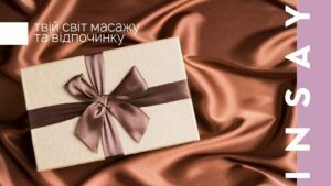 Сертификат на массаж купить
