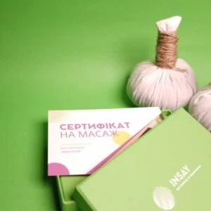 Подарунковий сертифікат - гарний подарунок