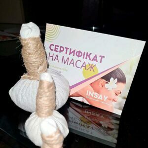 Сертификат на СПА процедуры