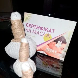 Сертифікат на СПА процедури