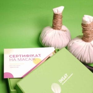 чудовий подарунок