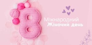 Салон масажу Insay в Харкові ТОП 10 подарунків на 8 березня