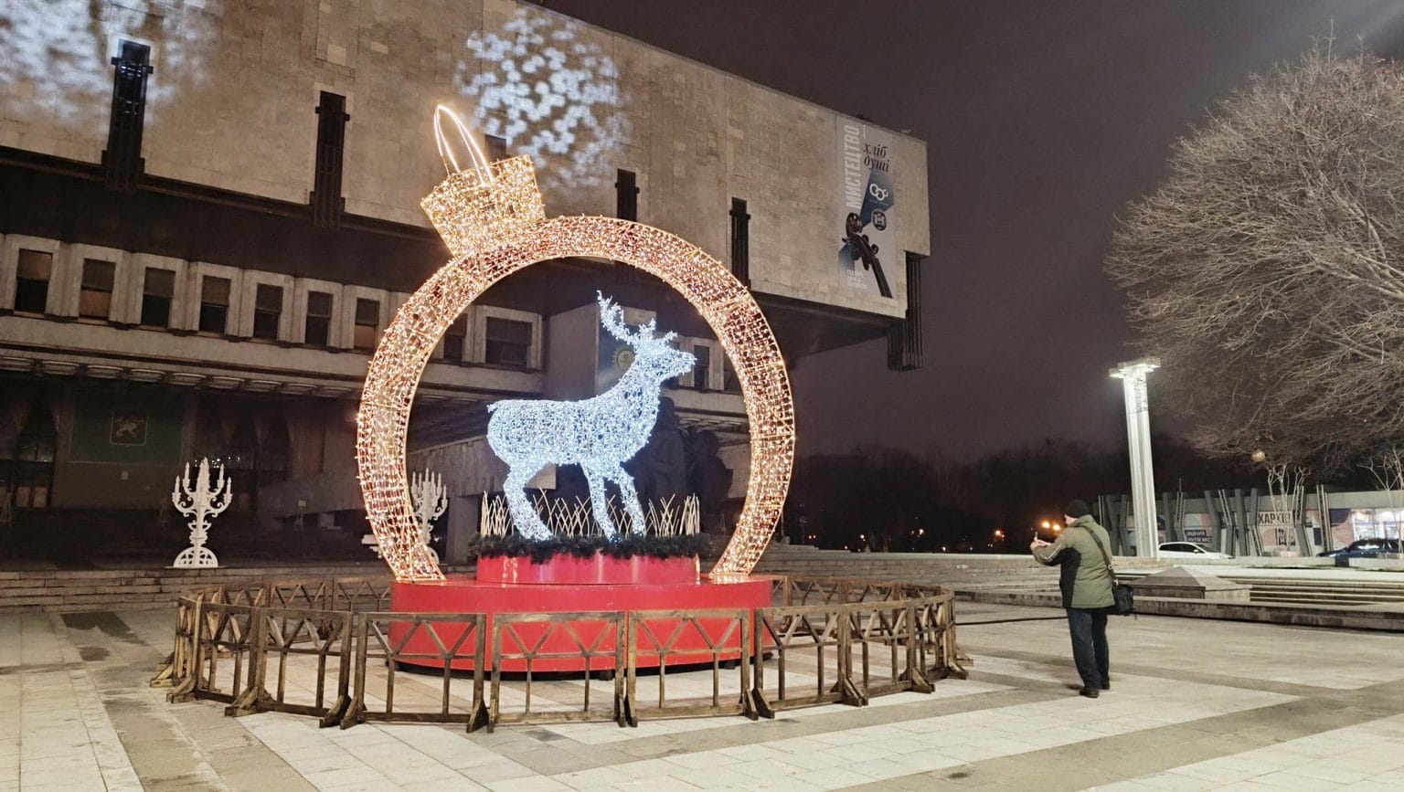 харків новий рік