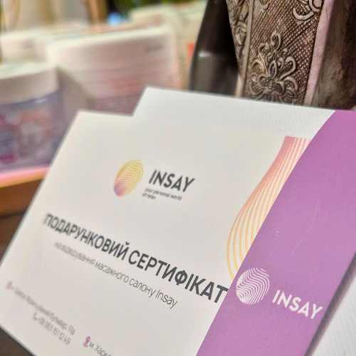 подарунковий сертифікат онлайн