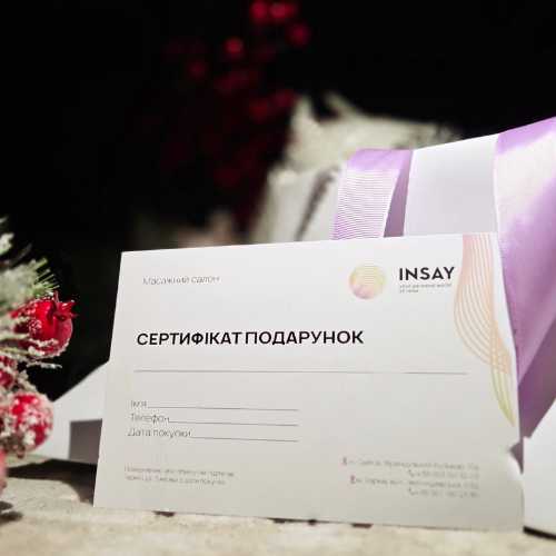 Салон массажа Insay в Харькове сертификат в спа