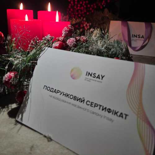 Салон массажа Insay в Харькове массаж в подарок в Харькове