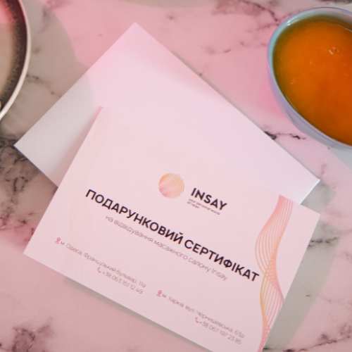 Салон массажа Insay в Харькове подарочный сертификат харьков